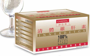 膽固醇